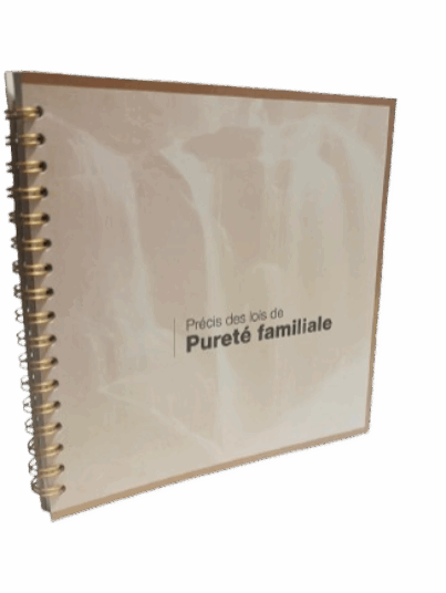 Purtee